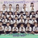 2021 부산광역시어린이집연합회 국공립 분과 - 제 11회 유아&교사 합창대회 이미지