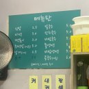 수미분식 이미지