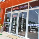 안동종합피아노사 이미지