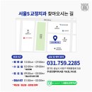 서울이라인치과교정과치과의원 이미지