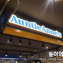 NC백화점 앞(동천로 92) 이미지