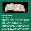 마하나임 - 구미시 | 마하나임