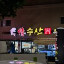 의림대로(3)L 네이버블로그
