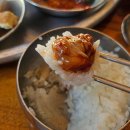 하남꽃게장백반 | < 광주 광산구 산정동 > 아침식사 가능한 하남꽃게장백반 - 꽃게장백반 2인