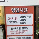 연남동감자탕 맛집 연남동밥집 추천: 송가네감자탕