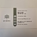 더숲필라테스 | #수지필라테스 숲속필라테스 방문 후기✨