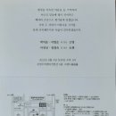 36회 박익순 친구의 장남 결혼을 축하합니다 이미지