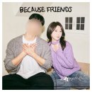 토방마루 | [종각역 직장인 한주 기록]