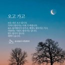 오고가고 이미지