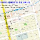 해건농장 Daum카페