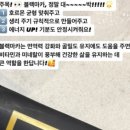 [공지] 국민활력템 대한민국 1위 🌟 블랙마카 2주 체험단 모집 🌟