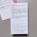 채움바이오텍
