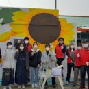 마을벽화 이미지