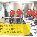 한국힐링인권교육연구소 이미지