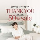 알레르망 이미지