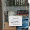 선이로 | 안산 선부동 점심 맛집 추천, 해장국으로 속까지 따뜻한 [종로해장국감자탕] 먹방 후기