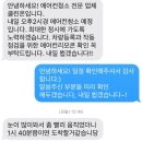 서른의 독립이란 알아서 잘 하는 것, 시스템 에어컨 분해 청소까지(클린온 후기)