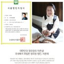 성지꽃농원