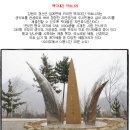 백두대간약초나라 이미지