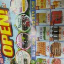 밀알마트 이미지