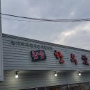 하대동343 이미지