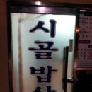 장수힐빙 이미지
