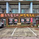 강촌 주차장 이미지