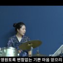 예수우리왕이여 | 슬픈마음있는사람 | 하나님의나팔소리 | 나주님의기쁨되기원하네 | 주하나님지으신모든세계 금산예찬교회 2024.7.7. 이미지