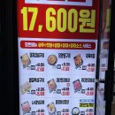 김준호의대단한갈비 거제옥포점 이미지