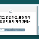 금사도서관 이미지