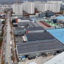 황소 태양광발전소 이미지