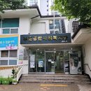 부흥사회복지관 이미지