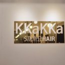 까까미용실 이미지