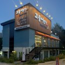 화덕명가 | [구미맛집] 상모사곡동 화덕생선구이 고등어명가 내돈내산 방문후기🐟