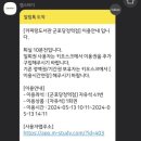 커피랑도서관군포당정역점 이미지
