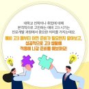 칸트수학교습소