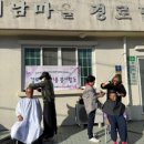 이남경로당 이미지