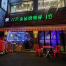 용마산로 448 이미지