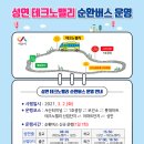 성연2로 티스토리