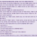 직지안전기술