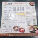 함흥가 이미지
