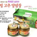 웰빙보부상 이미지