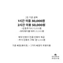수원-0379 네이버블로그