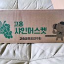 천상의포도농원