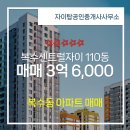 탑공인중개사사무소 이미지