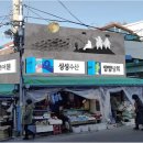 정릉시장 이미지