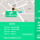 소중한이치과의원 이미지