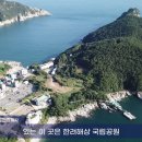 다이쏘 공인중개사사무소 이미지