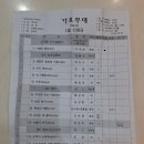 KBS [가요무대] 방청 신청 + 지정석 방청 후기