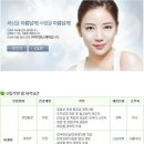 (주)아미코스메틱 이미지